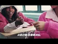 2022 서재페 열린다.. 준비되셨죠?🔥: Pink Sweat$ - Nothing Feels Better (2021) [가사해석/번역]