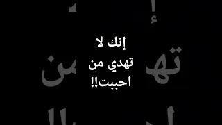 محمد صديق المنشاوي إنك لا تهدي من احببت قران كريم السعودية قرآن معصم محمود 
