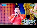 Download Lagu JEGER - IBU DEVI - ANEKA TUNGGAL - UNJUNGAN BUYUT REMES - SHOW KARANGANYAR SUKRA - INDRAMAYU