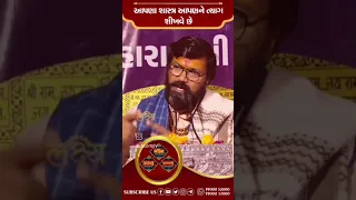                                                                            دندنها