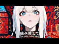 Download Lagu [playlist] Chill Japanese songs - 一曲目からあなたの心を奪う最高のJapanese songs playlist🎧