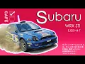S is for Subaru 2