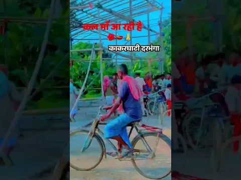 kakarghatti Durga puja β€οΈβπ©Ή.. #facebooklikes #love #instafam #duet #durgapuja #kakarghatti