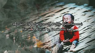 maine royaan mmsub tanveer evan maine royaan mmsub lofi remix tiktok song 