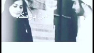 شيله الحب يجري مع دمي روعه يستحق المشاهده 
