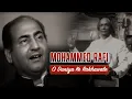 Download Lagu Mohammed Rafi | ओ दुनिया के रखवाले O Duniya Ke Rakhwale Video Song | Live Recording | Baiju Bawra