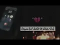 شيلة اسال المشتاق - ليت حبك ف الحشا عابر سبيل