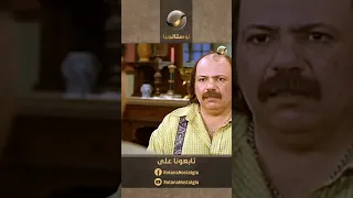 نجوم الكوميديا رضا حامد مع طلعت زكريا في مشهد عالمي من فيلم    قصة الحي الشعبي  ذكرى ميلاد         دندنها