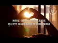 【讓愛高飛】(劇集《多功能老婆》片尾曲) 周柏豪 (cover by Shasha) with Lyrics