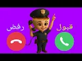 Download Lagu إتصال شرطة الأطفال بالورنيا كابتشينو للبنات المشاغبات ـ شرطة الاطفال إتصال مع الشرطية 