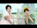 Download Lagu [Original Dance] TheEastLight(더이스트라이트) 우진X사강 '사랑은...'(Love is) [통통TV]