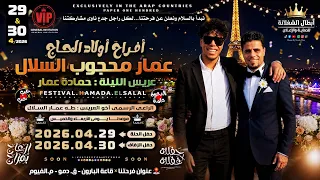 حصريا    الضربة القاضية من فرنسا للفيوم باليورو واللعب ع المكشوف              دندنها