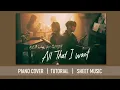《All That I Want》  馮允謙 Jay Fung (feat.Marf邱彥筒) 【神還原】鋼琴獨奏 + 琴譜 | Piano Cover + Sheet Music + Tutorial