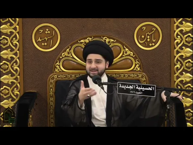 الـقُـرعـة في الإسـلام - سيد حسين شبر
