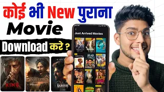 best movies download app 2026 movie download website movie download kaise karen movie app name