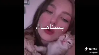 قدم مريتها    دندنها