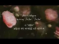 Download Lagu Lauv - Breathe 한글/가사/해석
