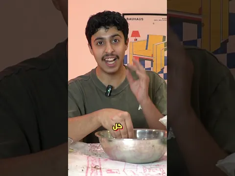 صنعت كورة لماعه من طين !!