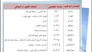 في الوصف بركة المتوكل البحتري الفكرة العامة والمفردات الصف العاشر Sarah 2022 