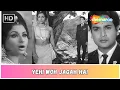 Download Lagu Yehi Woh Jagah Hai | Yeh Raat Phir Na Aayegi (1966) | Sharmila Tagore | Biswajeet | Asha Bhosle Song