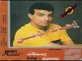 Ehab Tawfik hadi El Amar hit