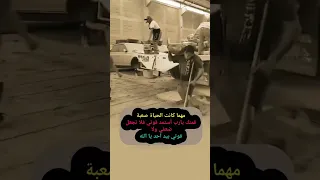 رزق الحلال صعب Song اكسبلور ايقنت أروع دويتو حزين ترند اعتني تيك توك ضحك 