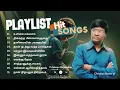 Download Lagu Pr.Moses Rajasekar all time hit songs Tamil/Tamil Christian songs playlist.