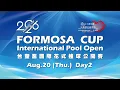 Fu Che Wei TPE VS Julian Patrick CHE 2026FORMOSA CUP INTERNATIONAL POOL OPEN DAY 2