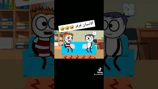 ذهب الليل وطفح الكيل 