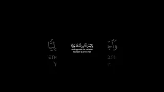 و ما لكم لا تقاتلون في سبيل الله بصوت الشيخ ياسر الدوسري من سورة النساء 