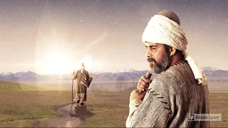 لحن وموسيقى يونس ايمري للجوال Yunus Emre 