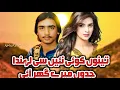 Download Lagu Latest Punjabi Song 2022 | Yousuf Tedi | Tenu Koi Nai Si Lenda | Presents Naseer Ahmad