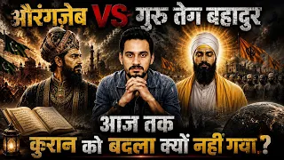 Q&A special • Top 10 Most Shocking questions asked by Public  | MUST WATCH