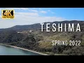 Download Lagu [4K] Teshima Kagawa Japan Spring 2022 | Beautiful scenery and Artwork with Calming Music | 豊島 春