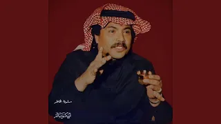 يهون كيد العواذل دندنها