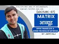 Triangular Matrices Upper Lower Triangular Matrix Explained Matrices Lecture 07 Mathemagics