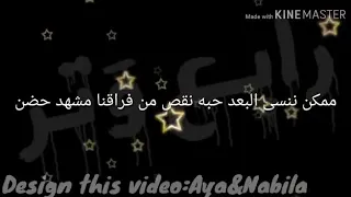 حاله واتس  عازف  رابع وتر  حسني عمار دندنها