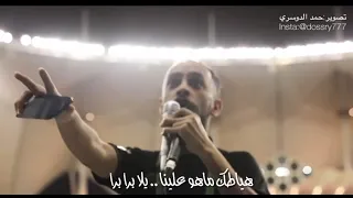 اهازيج جمهور الهلال برا برا مباراة الهلال والنصر ٢٧ رمضان ١٤٤٤ 