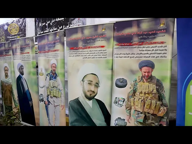 ⁣العتبة العلوية المقدسة تشارك بجناح خاص في معرض الكتاب المقام بمهرجان الشهادة السنوي