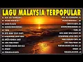 Lagu Tanpa Iklan Lagu Malaysia Lama Populer 2025 Lagu Malaysia 90an Full Album🔈