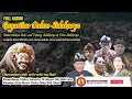 Download Lagu FULL ALBUM GEGURITAN BABAD DALEM SIDAKARYA [2,5 JAM NONSTOP]