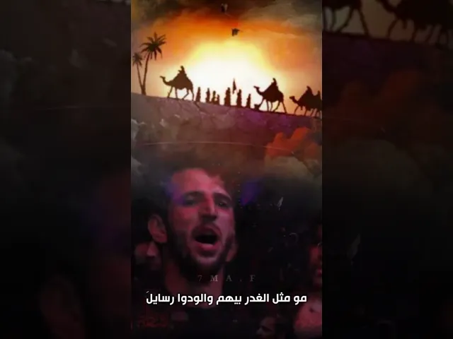 ⁣كلمن موكبه يحضره - اشرف ضعن جاي | الملا علي الساعدي #ali_saadi #الملا_علي_الساعدي #علي_الساعدي