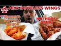Arby s New Boneless Wings - Classic Buffalo Sauce and Hot Honey Sauce