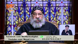 في التناول إحنا بنأكل اللاهوت ول ا الناسوت نيافة أنبا رافائيل يشرح 