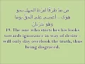 Lagu Quotes Of Wisdom By Al-Busti عنوان الحكم