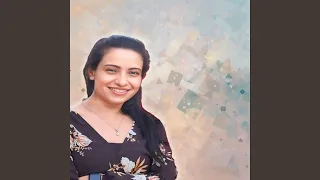 ترنيمة الق يا ابني الهم علي   المرنمة ايفا جمال           دندنها