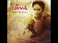 น้ำตาแม่ - เคียส