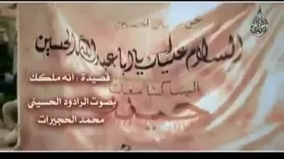 لا تسل يالائما عن شج رأس العاشقين دندنها
