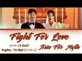 Lagu Jo Sumi (조수미) - Fight For Love (Aria for Myth) Sisyphus: The Myth OST Part 2 Lyrics/가사 [Eng]