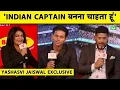 Lagu YASHASVI JAISWAL SPECIAL: ROHIT-VIRAT पर JAISWAL का EMOTIONAL बयान, IND TEAM का CAPTAIN बनना है सपना